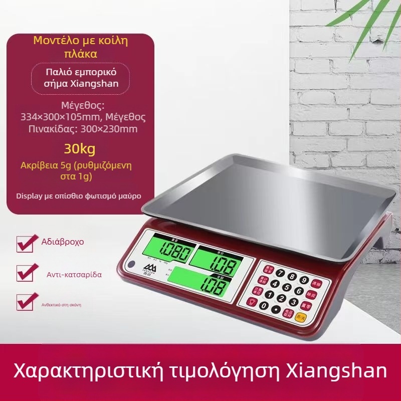 Xiangshan 30 kg ψηφιακή επιτραπέζια ζυγαριά για εμπορική χρήση, ηλεκτρονική ζυγαριά, ζυγαριά κουζίνας για οικιακή χρήση