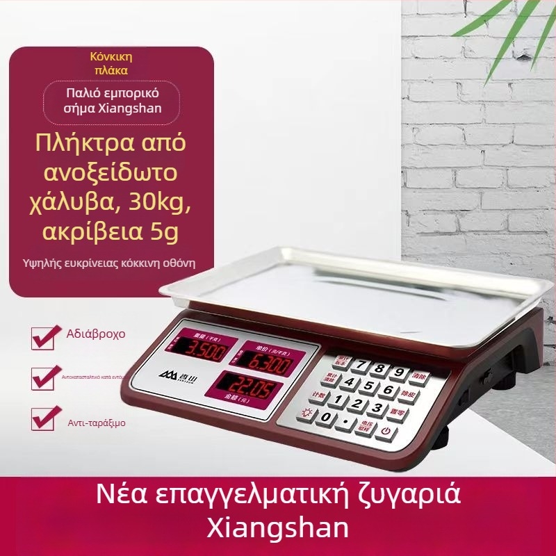Xiangshan 30 kg ψηφιακή επιτραπέζια ζυγαριά για εμπορική χρήση, ηλεκτρονική ζυγαριά, ζυγαριά κουζίνας για οικιακή χρήση