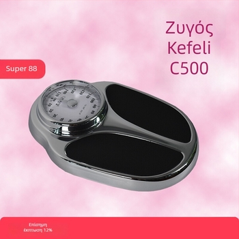 Ζυγαριά βάρους, μηχανική ακρίβεια, μη ψηφιακή, για μαθητές
