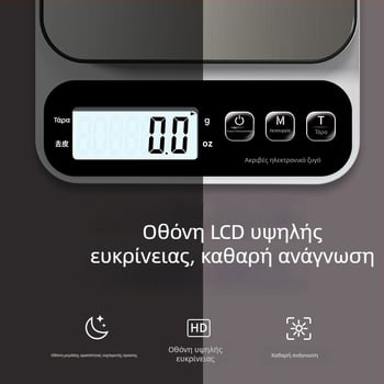 Ηλεκτρονική ζυγαριά κουζίνας με υψηλή ακρίβεια για μαγειρική και τρόφιμα, μοντέλο 100