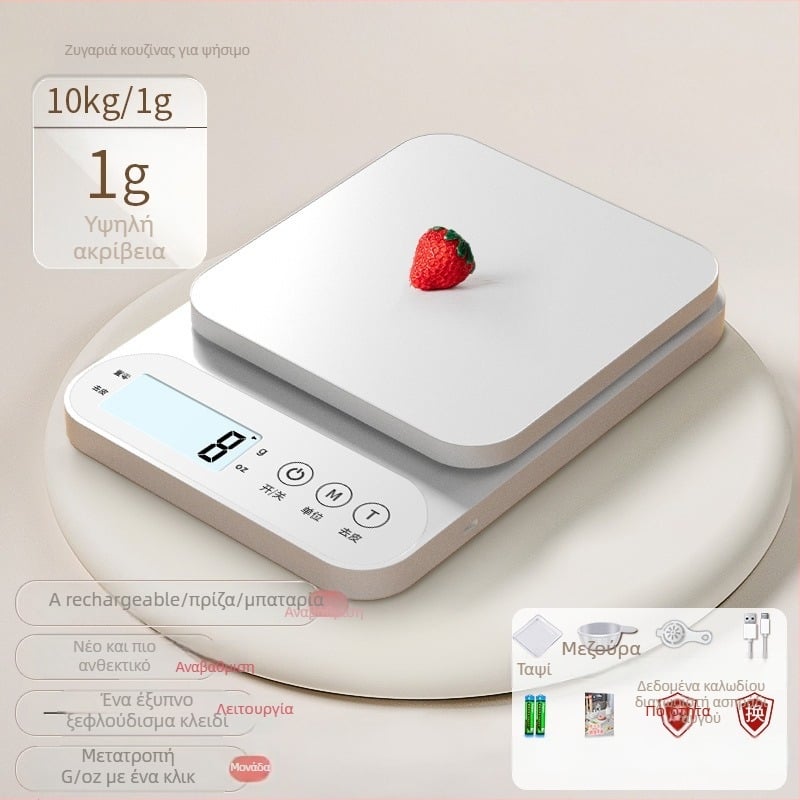 Ηλεκτρονική ζυγαριά κουζίνας με υψηλή ακρίβεια για μαγειρική και τρόφιμα, μοντέλο 100