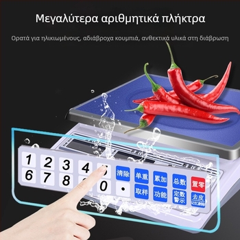 Pu Chun Jsa Series βιομηχανική ηλεκτρονική ζυγάρι – Υψηλή ακρίβεια ζύγισης και αριθμητικής καταμέτρησης, 30 kg χωρητικότητα, επαναφορτιζόμενη και με σύνδεση στο ρεύμα