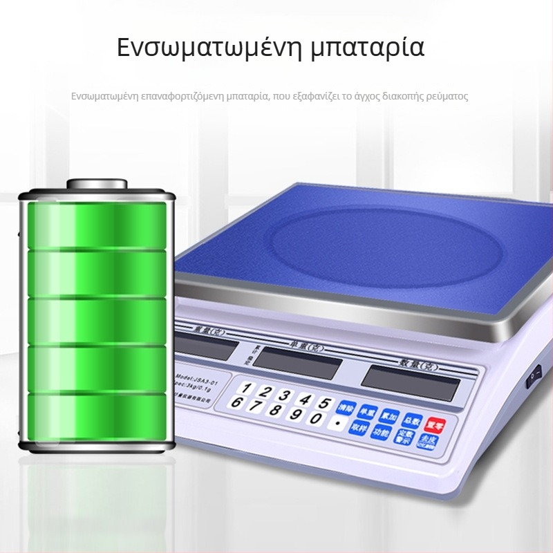 Pu Chun Jsa Series βιομηχανική ηλεκτρονική ζυγάρι – Υψηλή ακρίβεια ζύγισης και αριθμητικής καταμέτρησης, 30 kg χωρητικότητα, επαναφορτιζόμενη και με σύνδεση στο ρεύμα