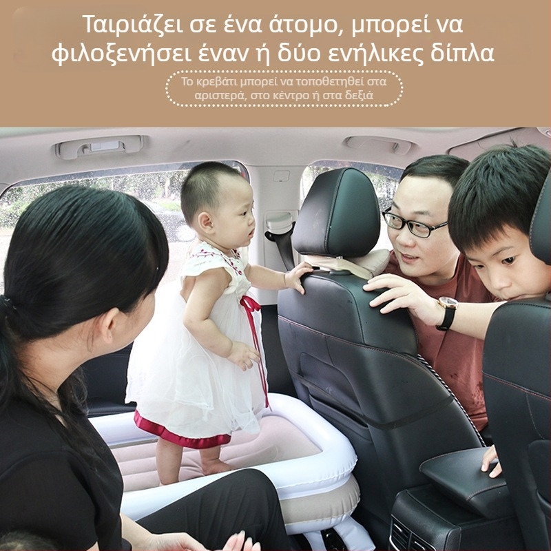 Παιδικό φουσκωτό κρεβάτι για αυτοκίνητο και σπίτι, MT1115, PVC, πτυσσόμενο, μέγιστο φορτίο 50 kg, χειροκίνητο φούσκωμα