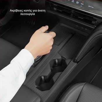 Πάτος κεντρικής κονσόλας από σιλικόνη για Toyota Camry 24-25 – εσωτερική διακόσμηση, προστασία του επιλογέα ταχυτήτων από γρατζουνιές