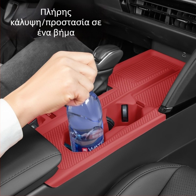 Πάτος κεντρικής κονσόλας από σιλικόνη για Toyota Camry 24-25 – εσωτερική διακόσμηση, προστασία του επιλογέα ταχυτήτων από γρατζουνιές