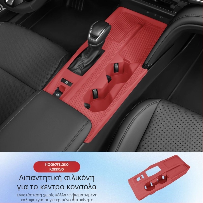 Πάτος κεντρικής κονσόλας από σιλικόνη για Toyota Camry 24-25 – εσωτερική διακόσμηση, προστασία του επιλογέα ταχυτήτων από γρατζουνιές