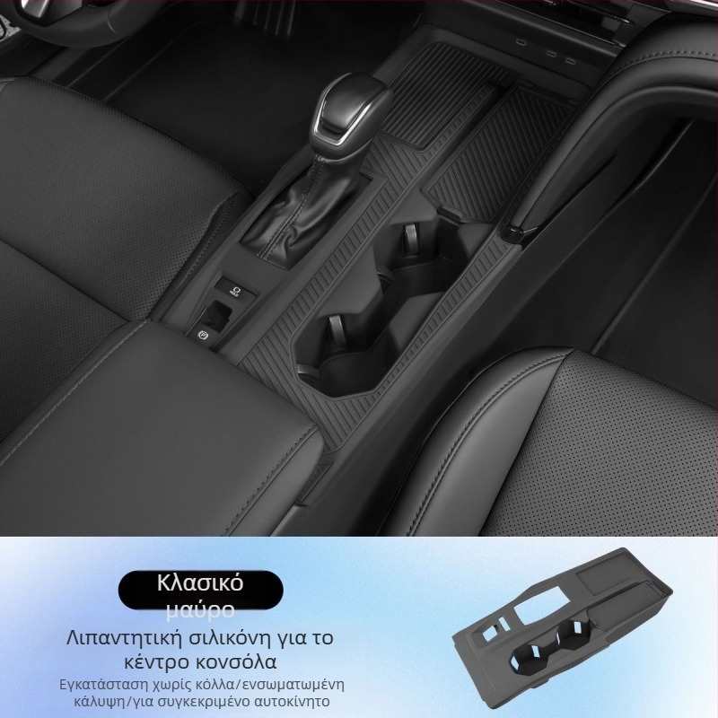 Πάτος κεντρικής κονσόλας από σιλικόνη για Toyota Camry 24-25 – εσωτερική διακόσμηση, προστασία του επιλογέα ταχυτήτων από γρατζουνιές
