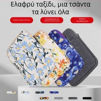 Νέα καμβά θήκη tablet 7 ιντσών με εσωτερική επένδυση, προστατευτικό κάλυμμα, τσάντα αποθήκευσης 3C και πακέτο ισχύος