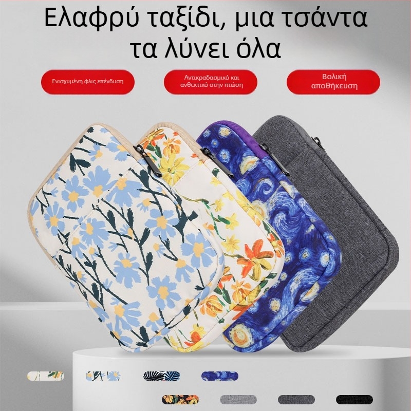 Νέα καμβά θήκη tablet 7 ιντσών με εσωτερική επένδυση, προστατευτικό κάλυμμα, τσάντα αποθήκευσης 3C και πακέτο ισχύος