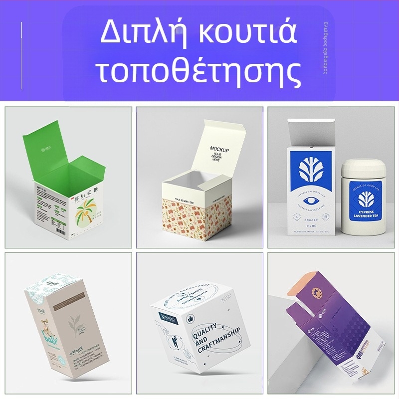 Προσαρμοσμένο κουτί συσκευασίας από Kraft χαρτόνι με διπλωτό σχεδιασμό, 350 gsm, θερμή χάραξη, ασημένια χάραξη, UV εκτύπωση και ανάγλυφο — Tianli