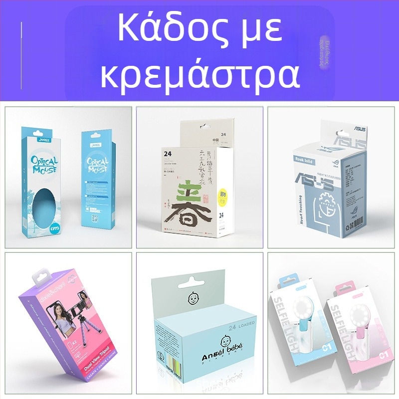 Προσαρμοσμένο κουτί συσκευασίας από Kraft χαρτόνι με διπλωτό σχεδιασμό, 350 gsm, θερμή χάραξη, ασημένια χάραξη, UV εκτύπωση και ανάγλυφο — Tianli