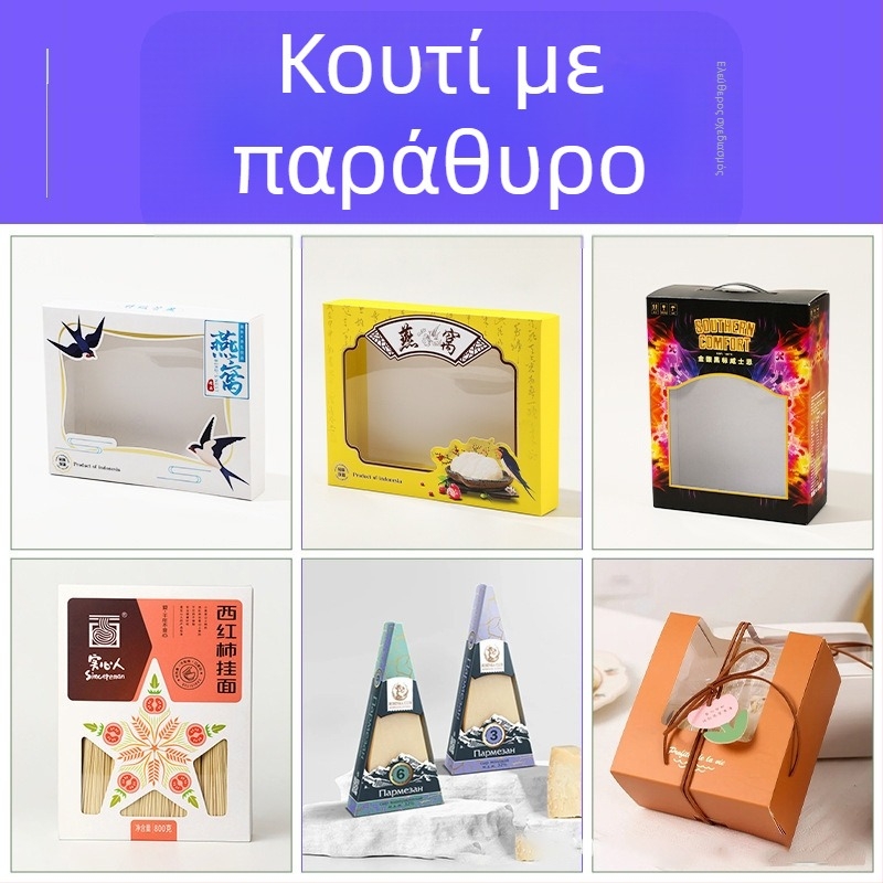 Προσαρμοσμένο κουτί συσκευασίας από Kraft χαρτόνι με διπλωτό σχεδιασμό, 350 gsm, θερμή χάραξη, ασημένια χάραξη, UV εκτύπωση και ανάγλυφο — Tianli