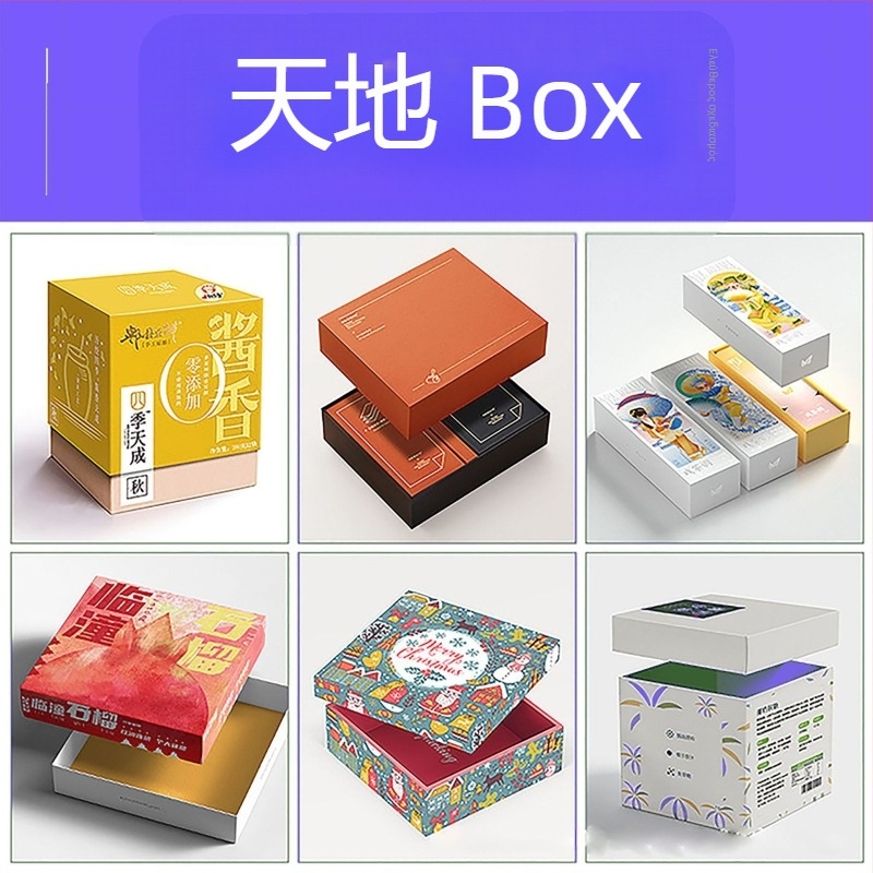 Προσαρμοσμένο κουτί συσκευασίας από Kraft χαρτόνι με διπλωτό σχεδιασμό, 350 gsm, θερμή χάραξη, ασημένια χάραξη, UV εκτύπωση και ανάγλυφο — Tianli