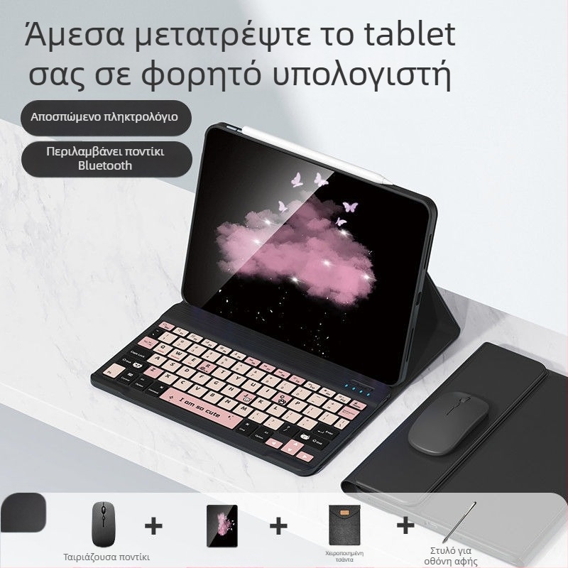 Θήκη προστασίας με πληκτρολόγιο για Apple iPad Pro 11, 11 πλήκτρων αριθμητικό πληκτρολόγιο, Bluetooth, cartoon σχεδίαση