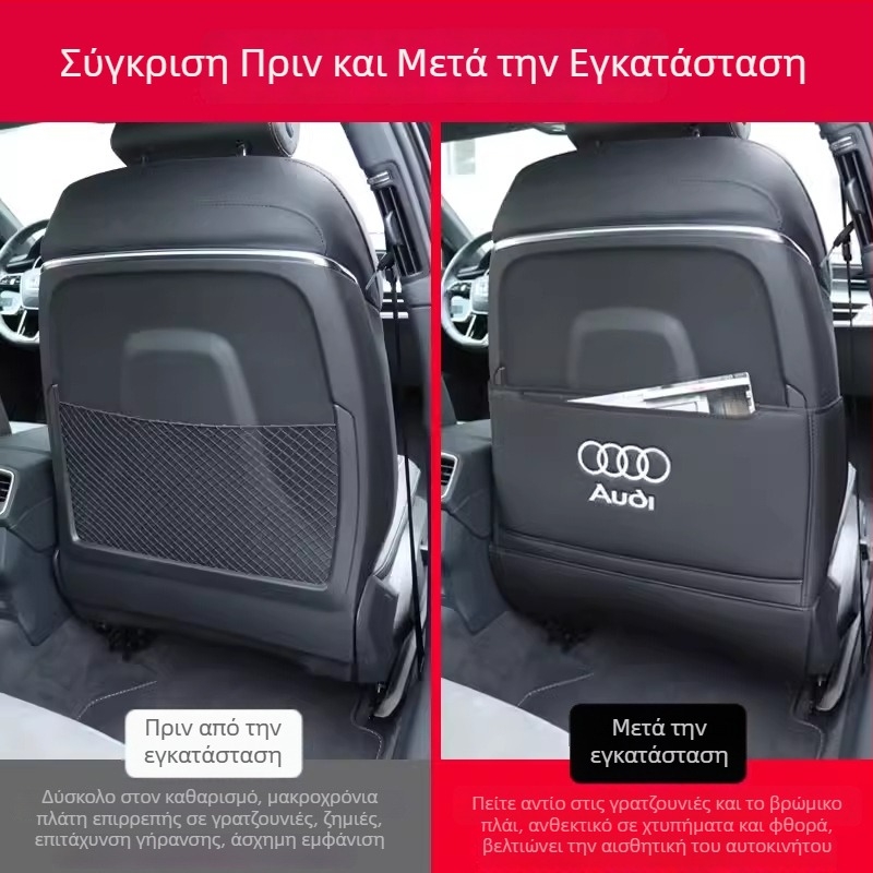 Προστατευτικά πάνελ πίσω καθίσματος Audi – Αντι-Kick, δέρμα μικροϊνών, γέμισμα από σφουγγάρι, εκτυπωμένο λογότυπο, για όλες τις εποχές, μινιμαλιστικό στυλ