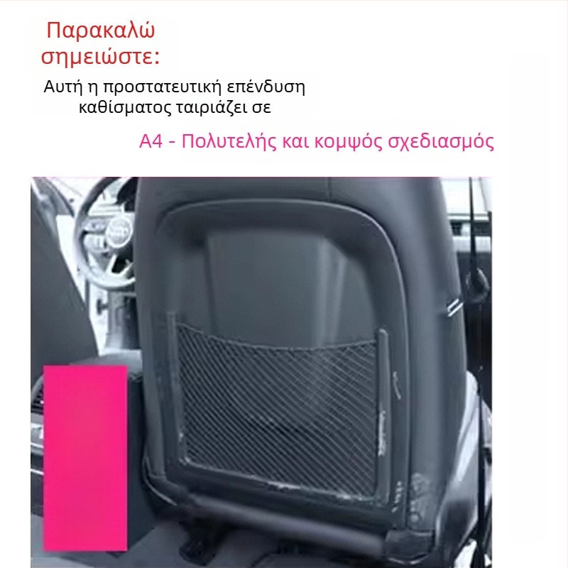 Προστατευτικά πάνελ πίσω καθίσματος Audi – Αντι-Kick, δέρμα μικροϊνών, γέμισμα από σφουγγάρι, εκτυπωμένο λογότυπο, για όλες τις εποχές, μινιμαλιστικό στυλ