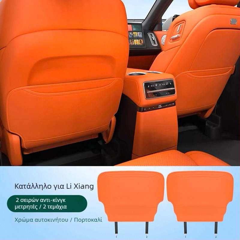 L6L7L8L9 προστατευτικό πίσω κάθισμα — Special, microfiber δέρμα, για όλες τις εποχές, απλό στυλ.