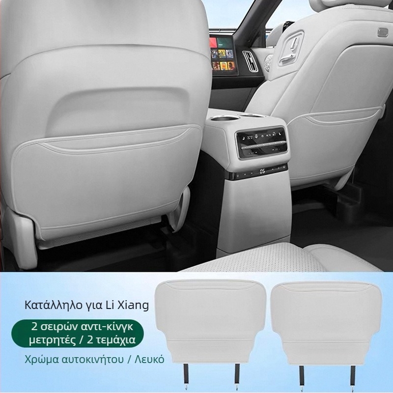 L6L7L8L9 προστατευτικό πίσω κάθισμα — Special, microfiber δέρμα, για όλες τις εποχές, απλό στυλ.