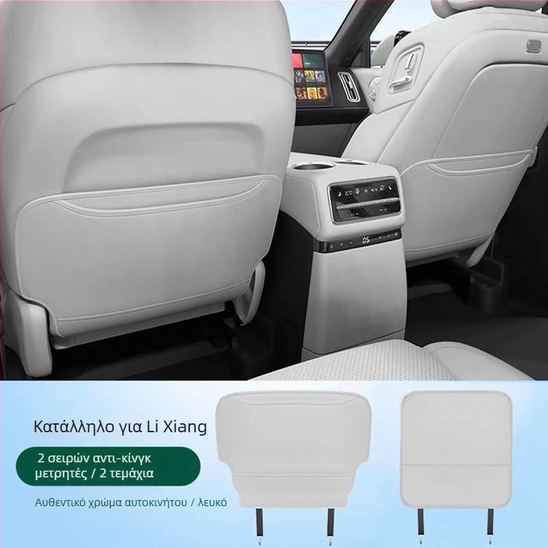 L6L7L8L9 προστατευτικό πίσω κάθισμα — Special, microfiber δέρμα, για όλες τις εποχές, απλό στυλ.