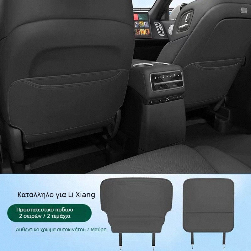 L6L7L8L9 προστατευτικό πίσω κάθισμα — Special, microfiber δέρμα, για όλες τις εποχές, απλό στυλ.