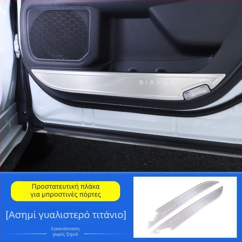 Προστατευτικό πίσω καθίσματος κατά των κλωτσιών για Toyota Sienna — ανοξείδωτος χάλυβας, μινιμαλιστικό στυλ, για όλες τις εποχές