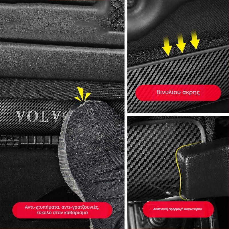 Πλάκα προστασίας πίσω μέρους καθίσματος από ανοξείδωτο χάλυβα, αντι-κίνηση, για Volvo XC40, XC60 και S60 εσωτερικό, με μοτίβο γραμμάτων