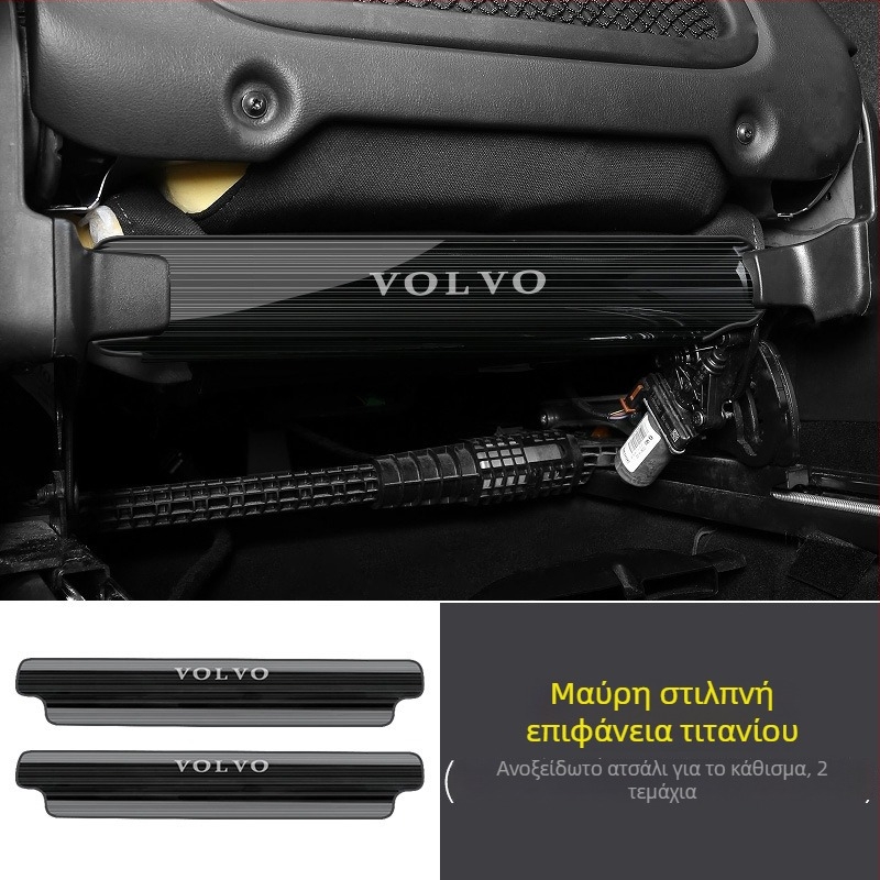 Πλάκα προστασίας πίσω μέρους καθίσματος από ανοξείδωτο χάλυβα, αντι-κίνηση, για Volvo XC40, XC60 και S60 εσωτερικό, με μοτίβο γραμμάτων