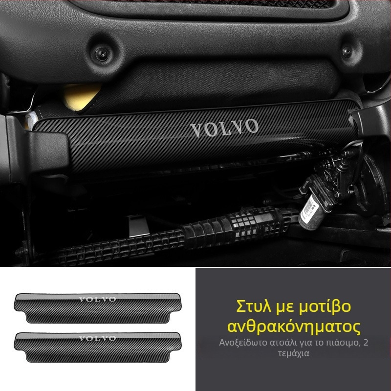 Πλάκα προστασίας πίσω μέρους καθίσματος από ανοξείδωτο χάλυβα, αντι-κίνηση, για Volvo XC40, XC60 και S60 εσωτερικό, με μοτίβο γραμμάτων