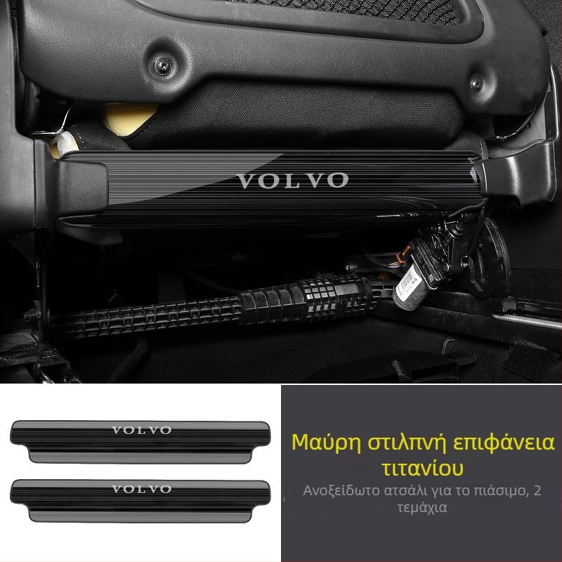 Πλάκα προστασίας πίσω μέρους καθίσματος από ανοξείδωτο χάλυβα, αντι-κίνηση, για Volvo XC40, XC60 και S60 εσωτερικό, με μοτίβο γραμμάτων