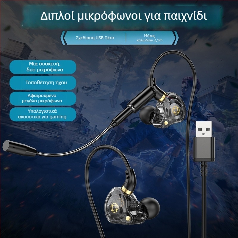 Kckz Delta ενσύρτια ακουστικά gaming με διπλά μικρόφωνα, συμβατότητα Type-C/USB/3.5 mm με διπλό βύσμα, σχεδιασμός με γάντζο για το αυτί, καλώδιο 1.5–2.5 μ