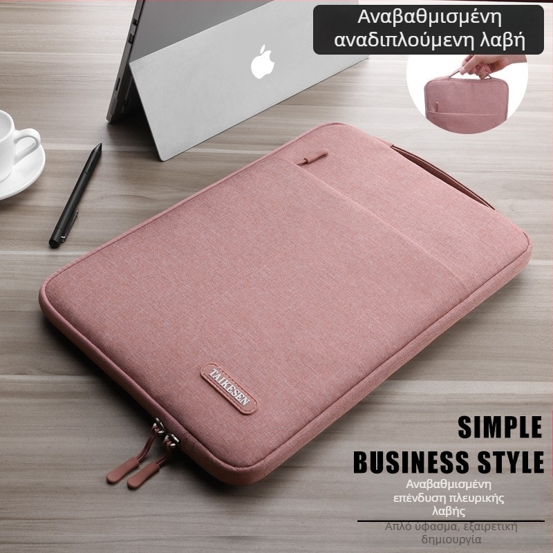 Θήκη λάπτοπ με χειρολαβή, συμβατή με MacBook Air 13,3-ιντσών και Huawei 14-ιντσών