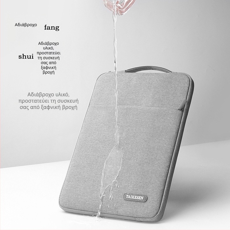 Θήκη λάπτοπ με χειρολαβή, συμβατή με MacBook Air 13,3-ιντσών και Huawei 14-ιντσών