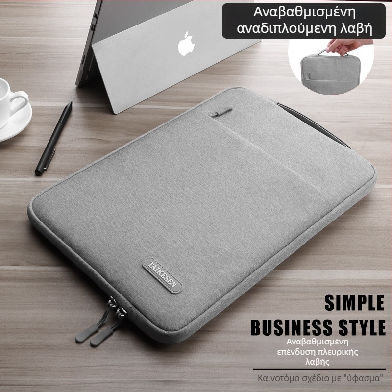 Θήκη λάπτοπ με χειρολαβή, συμβατή με MacBook Air 13,3-ιντσών και Huawei 14-ιντσών