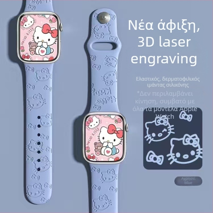 Λουράκι Apple Watch από σιλικόνη με λέιζερ εγχάρακση και εκτύπωση μάρκας, κούμπωμα με κουμπί