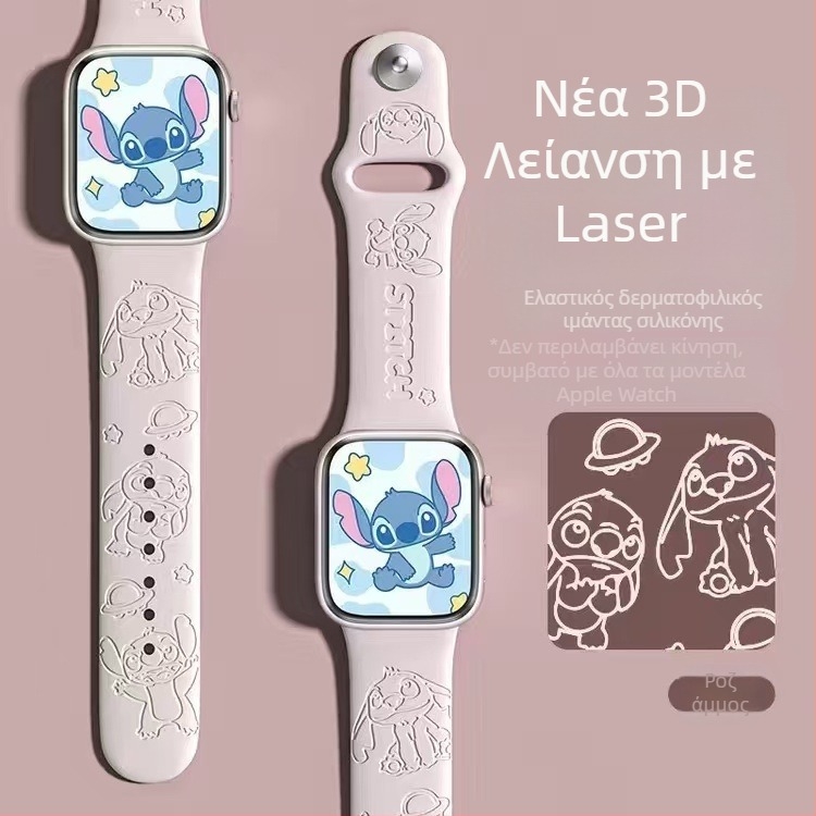 Λουράκι Apple Watch από σιλικόνη με λέιζερ εγχάρακση και εκτύπωση μάρκας, κούμπωμα με κουμπί