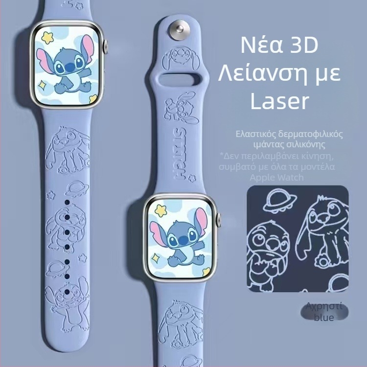Λουράκι Apple Watch από σιλικόνη με λέιζερ εγχάρακση και εκτύπωση μάρκας, κούμπωμα με κουμπί