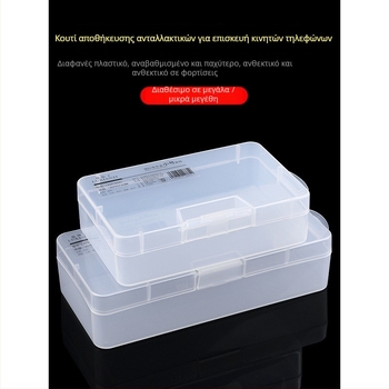 Διαφανής πλαστικός οργανωτής αποθήκευσης εξαρτημάτων ηλεκτρονικών και βιδών — οργανωτής για μητρικές κάρτες με ανθεκτικό σκελετό