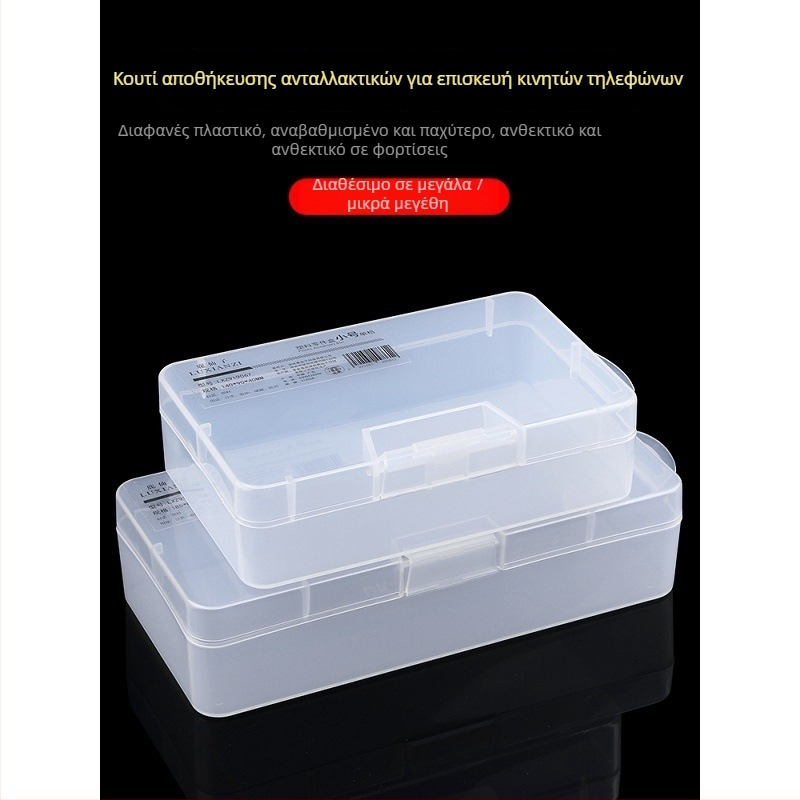 Διαφανής πλαστικός οργανωτής αποθήκευσης εξαρτημάτων ηλεκτρονικών και βιδών — οργανωτής για μητρικές κάρτες με ανθεκτικό σκελετό