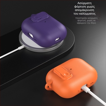Θήκη AirPods με υφή δέρματος, μηχανισμός κλειδώματος, αντίσταση σε πτώσεις και αποτυπώματα, πλήρης προστασία, PC περίβλημα με έγχυση