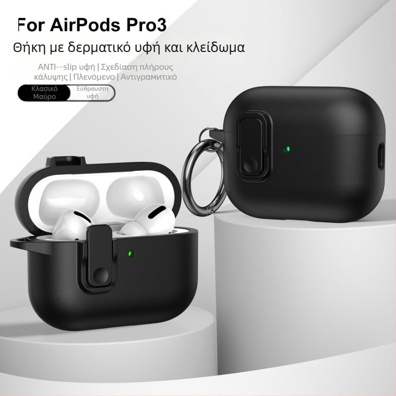 Θήκη AirPods με υφή δέρματος, μηχανισμός κλειδώματος, αντίσταση σε πτώσεις και αποτυπώματα, πλήρης προστασία, PC περίβλημα με έγχυση