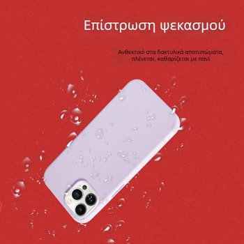 Θήκη από υγρή σιλικόνη με πλήρη κάλυψη για iPhone 14 Pro Max και 14 Plus – ανθεκτική στις πτώσεις