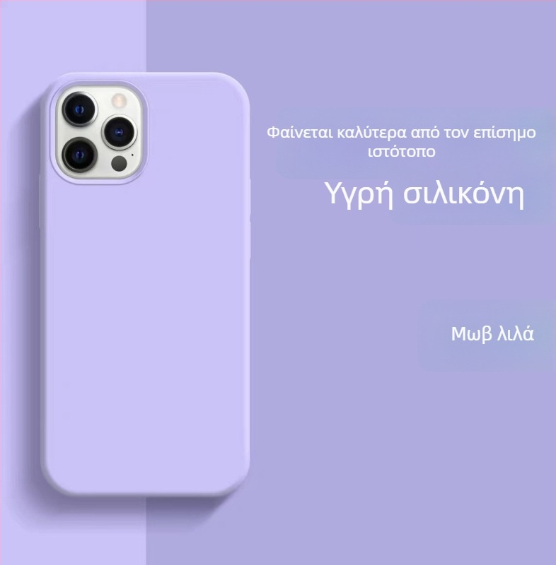 Θήκη από υγρή σιλικόνη με πλήρη κάλυψη για iPhone 14 Pro Max και 14 Plus – ανθεκτική στις πτώσεις