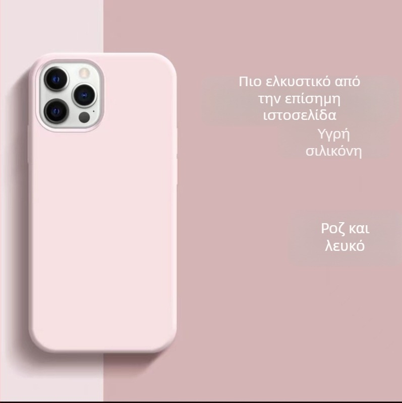 Θήκη από υγρή σιλικόνη με πλήρη κάλυψη για iPhone 14 Pro Max και 14 Plus – ανθεκτική στις πτώσεις