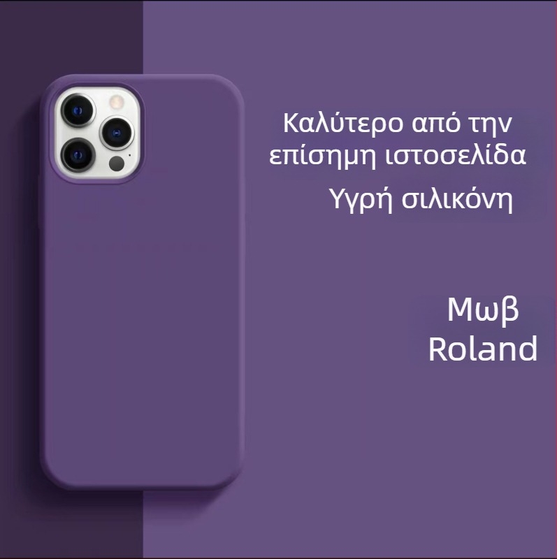 Θήκη από υγρή σιλικόνη με πλήρη κάλυψη για iPhone 14 Pro Max και 14 Plus – ανθεκτική στις πτώσεις