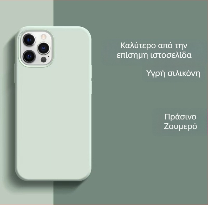 Θήκη από υγρή σιλικόνη με πλήρη κάλυψη για iPhone 14 Pro Max και 14 Plus – ανθεκτική στις πτώσεις