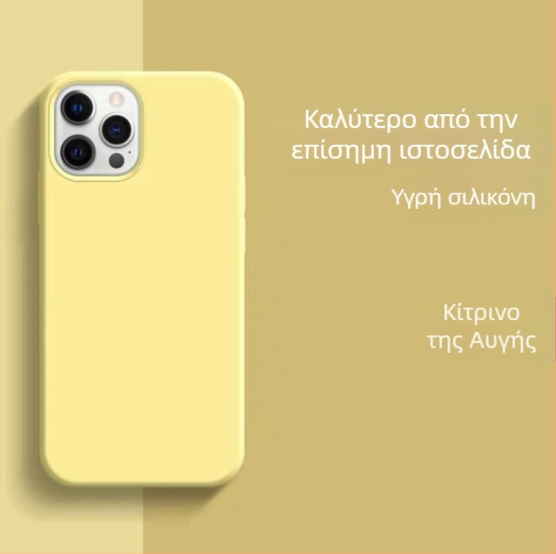 Θήκη από υγρή σιλικόνη με πλήρη κάλυψη για iPhone 14 Pro Max και 14 Plus – ανθεκτική στις πτώσεις