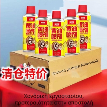 Σπρέι λιπαντικού για κλειδαριές και μεντεσέδες θυρών και παραθύρων; αφαίρεση σκουριάς και λίπανση; αντοχή σε θερμοκρασία έως 99°C