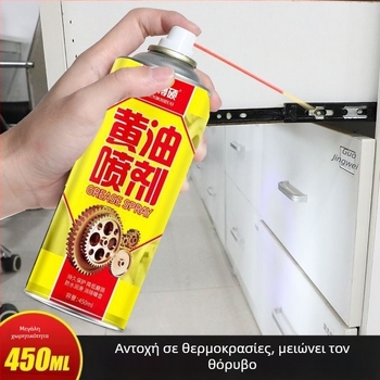Σπρέι λιπαντικού για κλειδαριές και μεντεσέδες θυρών και παραθύρων; αφαίρεση σκουριάς και λίπανση; αντοχή σε θερμοκρασία έως 99°C