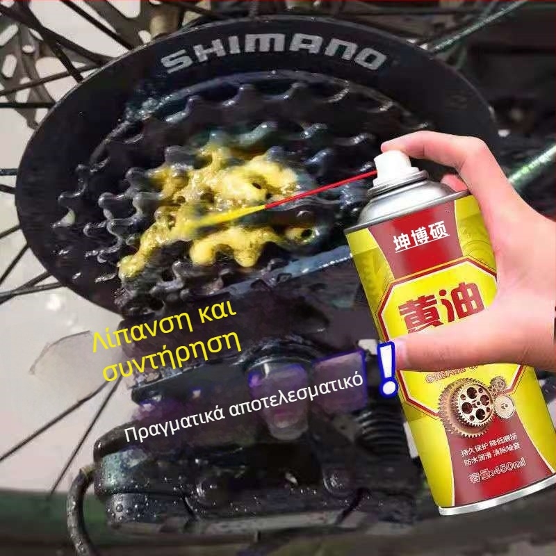 Σπρέι λιπαντικού για κλειδαριές και μεντεσέδες θυρών και παραθύρων; αφαίρεση σκουριάς και λίπανση; αντοχή σε θερμοκρασία έως 99°C